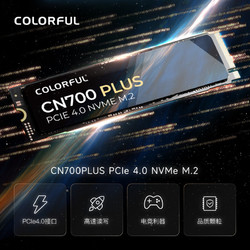 COLORFUL 七彩虹 2TB SSD固态硬盘 M.2接口(NVMe协议) CN700 PLUS系列 PCIe 4.0 x4