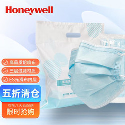 Honeywell 霍尼韦尔 霍盛一次性医用外科口罩PM300 三层防护防尘防细菌100只/袋（10只*10包）