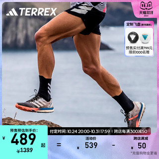 adidas 阿迪达斯 TERREX官方SPEED ULTRA男鞋户外鞋运动跑步鞋越野跑鞋预售