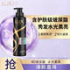 LUX 力士 奢养黑亮洗发水 330g