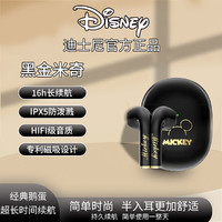 Disney 迪士尼 蓝牙耳机触控降噪超长待机适用于苹果oppo华为vivo小米F11