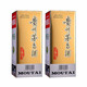 88VIP：MOUTAI 茅台 2021年贵州飞天茅台酱香型白酒53度500ml双瓶装