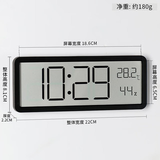 Hense 汉时 时尚简约台钟大屏桌面座钟温湿度挂表现代电子时钟HD106黑色