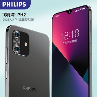 PHILIPS 飞利浦 256GB全新未拆封飞利浦PH2学生价电竞游戏智能手机便宜货安卓备用