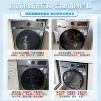 小天鹅 滚筒洗衣机全自动 健康除螨洗 10KG大容量BLDC变频TG100VT096WDG-Y1T