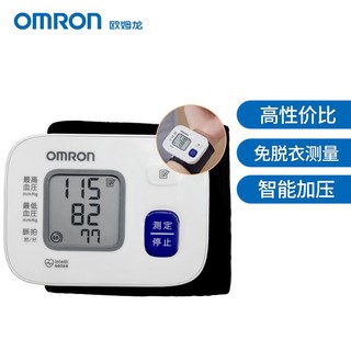 OMRON 欧姆龙 手腕式电子血压计进口血压仪家用全自动医用高精准高血压测量仪HEM-6162