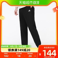 88VIP：adidas 阿迪达斯 裤子男裤运动裤长裤收口休闲裤GK9265