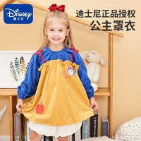 抖音超值购：Disney 迪士尼 儿童罩衣宝宝男女辅食吃饭防水防脏婴儿饭兜围兜围裙反穿衣