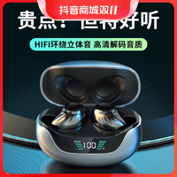 抖音超值购：OPPO 新款2023无线蓝牙耳机入耳式超长续航运动游戏高音质清晰蓝牙耳机