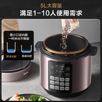 Midea 美的 提鲜系列 深汤 智能电压力锅5L 家用多功能 不粘双胆 高压快煮 高压锅MY-E523