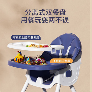费林斯曼宝宝餐椅多功能可折叠便携儿童餐桌椅婴幼儿小孩可调节吃饭桌座椅 折叠-塔斯蓝(PU垫+置物篮+滑轮)