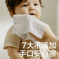 babycare 湿纸巾婴儿手口屁专用家庭实惠装大小装70抽*1包 限购1件