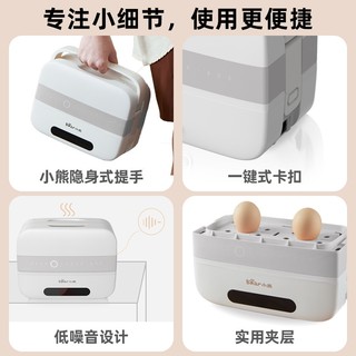 Bear 小熊 电热饭盒预约自热蒸煮加热保温便当盒可插电热蒸饭1.5L