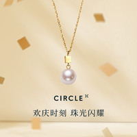 CIRCLE 缘点 珠宝纸吹雪akoya珍珠项链18k金海水白珍珠吊坠女