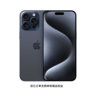 Apple 苹果 iPhone15 Pro 5G智能手机 512GB