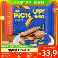 88VIP：Bahlsen 百乐顺 Pocky 百奇 Bahlsen 百乐顺 Pocky 百奇 百乐顺巧克力夹心饼干