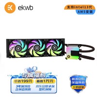 EKWB 毅凯火力 EK AIO 360 D-RGB-V2 一体式CPU水冷散热器 支持多平台 支持LGA1700