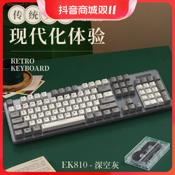 Dareu 达尔优 EK810机械键盘游戏104键笔记本电脑办公2.4G蓝牙三模连接