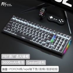 RK R98客制化机械键盘三模Gasket结构全键插拔轴2.4g/蓝牙/有线游戏黑色白光三模 单光