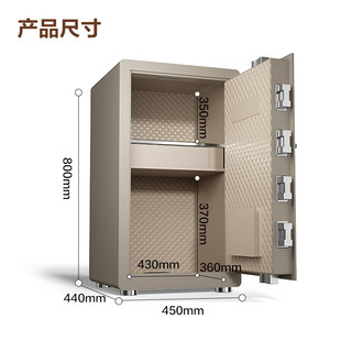 得力保险柜 家用智能wifi指纹密码保险箱新国标保险柜 办公防盗床头柜保管箱 德国设计80cm AE502-W