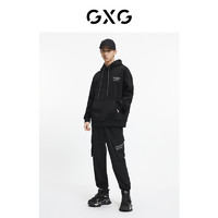 GXG 男装冬季新品商场同款重塑系列黑色卫衣加绒