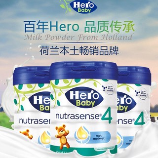 Hero Baby 荷兰美素白金版4段新包装2-3岁700g*3罐