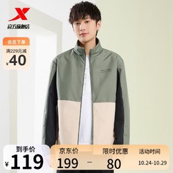 XTEP 特步 保暖夹克外套秋季男运动上衣门店同款978129130178 暗夜绿/浅卡色 M 170