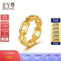 金至尊（3D-GOLD)黄金戒指硬足金几何戒指环扣固扣女戒定价 13号-金重2.23克