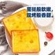 Be&Cheery 百草味 岩烧吐司面包400g*2装整箱营养早餐休闲代餐小口袋面包吐司