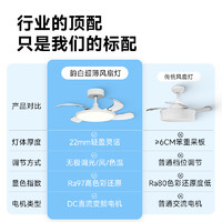 Yeelight 易来 23年新款高端超薄风扇灯现代极简餐厅卧室吊灯一体吊扇灯