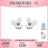 SWAROVSKI 施华洛世奇