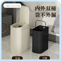 汉世刘家 智能垃圾桶家用厨房大容量感应式电动不锈钢卫生间专用桶