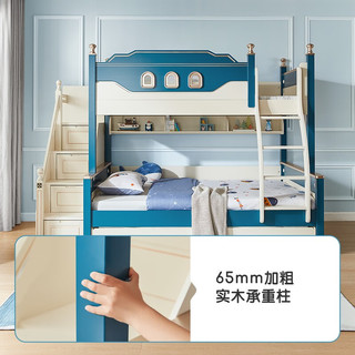 林氏家居实木脚上下铺双层床小户型一儿一女儿童床LH119 【蓝+白】1.5*2.0米高低床
