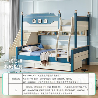 林氏家居实木脚上下铺双层床小户型一儿一女儿童床LH119 【蓝+白】1.5*2.0米高低床