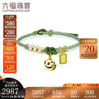 六福珠宝福满传家系列足金平平熊猫珐琅黄金转运珠手绳宝宝款计价011342SA 5.34克(含工费673元)