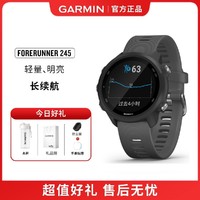 【爆款】佳明Forerunner245系列运动训练手表