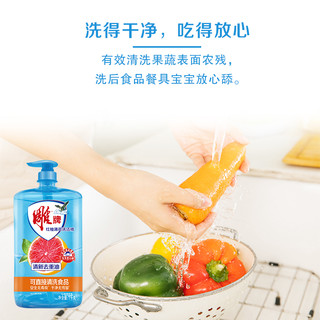 雕牌红柚洗洁精1kg果蔬清洗剂厨房去油家庭实惠装餐具洗涤剂