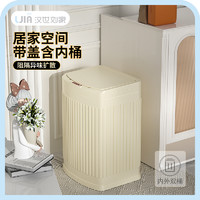 汉世刘家 智能感应式不锈钢垃圾桶家用自动客厅卧室卫生间带盖电动