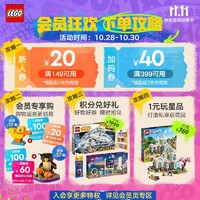 LEGO 乐高 积木超级英雄76259蝙蝠侠人偶8岁+男孩女孩儿童玩具生日礼物