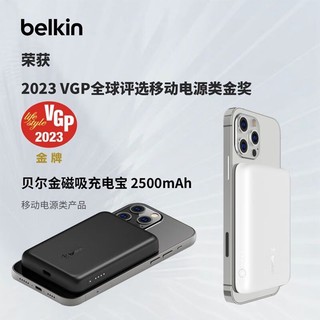 belkin 贝尔金 兼容magsafe手机壳磁吸无线充电宝适用于苹果iphone13手机快充背夹 黑色