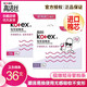  kotex 高洁丝 Regular系列 短导管棉条　