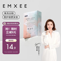 EMXEE 嫚熙 MX-6002 孕妇一次性纯棉内裤 XXL 4条