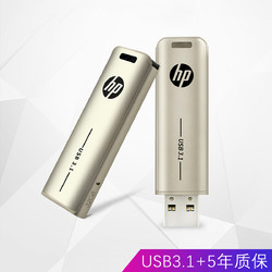 HP 惠普 u盘大容量USB3.1高速u盘手机电脑两用无线鼠标优盘套装车载u盘