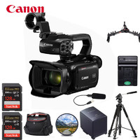 佳能（Canon）XA65 紧凑型4K专业摄像机 4K UHD手持式摄录一体机 红外夜摄 五轴防抖 20倍变焦 128G套装