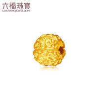 六福珠宝福满传家足金小核桃黄金转运珠串珠 计价 F73TBGP0002 约0.77克