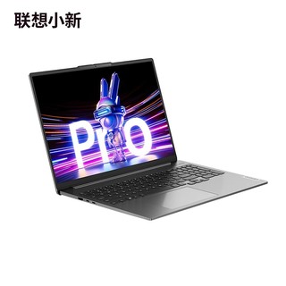 小新 Pro 16 2023款 16英寸笔记本电脑（i5-13500H、16GB、1TB SSD）