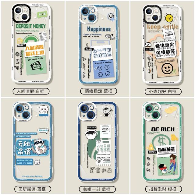 TOZOYO 晶透软壳 适用苹果/华为/小米/红米/荣耀/OPPO/Vivo/一加/IQOO等手机