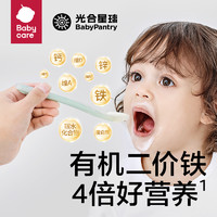 babycare 光合星球米粉婴儿辅食进口宝宝原味营养米糊高铁