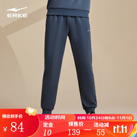 鸿星尔克（ERKE）运动裤男秋冬加厚保暖防风百搭休闲简约针织九分裤男士长裤 陌境蓝 2XL