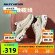 SKECHERS 斯凯奇 奶茶熊丨Skechers女款夏撞色休闲运动鞋